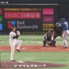 【vs.ソフトバンク】日ハム・マルティネス、2試合連続となる第4号ソロホームラン！！！！！