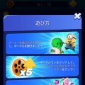 リール泥棒