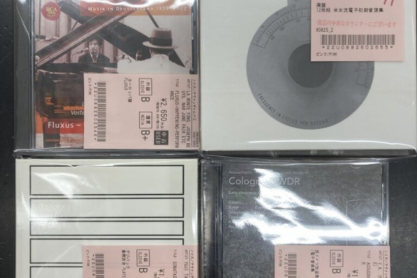 現代音楽 クラシック レコードまとめ売り クラシック 現代音楽 レコードまとめ売り 2025年最新】Yahoo