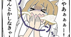 40代から口臭が気になってきた！