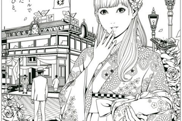 さけにゅー 酒news ビヤホール