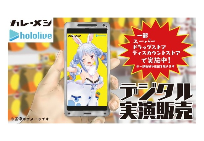 【悲報】カオナシさん、コンビニやスーパーでVtuberの配信を見ることを強いられてしまう