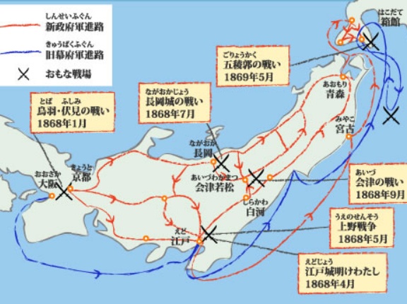 戊辰戦争って江戸城無血開城で終わった風に見せかけてダラダラ戦ってる…
