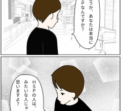 【202】楽な仕事だけしたい同僚