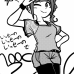 えぬてぃな日々