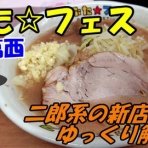 ☆ごちそうさま☆