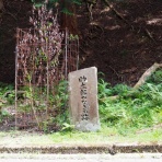 丹波・丹後の妖怪あつめ