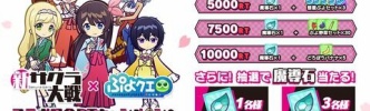 【画像】新「サクラ大戦」の声優が美人すぎると話題にｗｗｗｗｗ