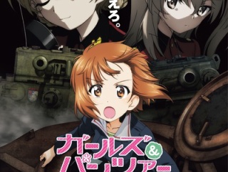 ガルパン最終章のキービジュアル、公開！