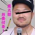 7月もラストですな！！！