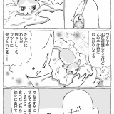 うちの犬のルカ。【５４】