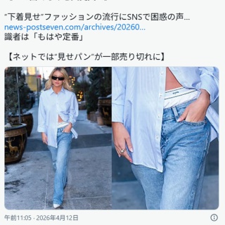 痛いニュース(ﾉ∀`)