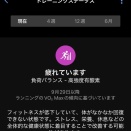 そういわれると