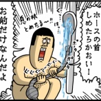 コイツしか敵がいないという幸福