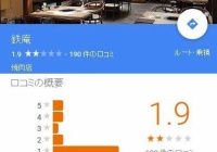 朝日新聞記者ツイッターの 安倍サマのためならデマも平気で垂れ流す 安倍政権御用ジャーナリスト大賞を発表 リツイート表示がなかったため炎上 保守にゅーす