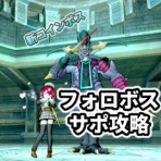 ひづきのもっさりドラクエ10ブログ