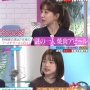 女性のあざとい行動を女子アナが斬りまくる番組が面白すぎるｗｗｗｗｗ「ただいま」って言っただけでこんなボロカスなのかよ！