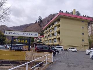 川治温泉を楽しむ〜ホテルのブッフェでご当地モノがあるか否か確かめてみる