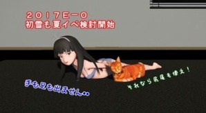 ねこさんなのです