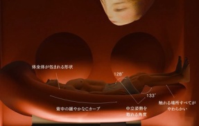 【大人をやめる１２０分】胎児サウナ　爆誕