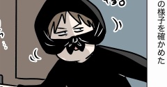 おじいちゃんは、時々留守になる⑩ 言いたいことがある