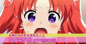 未確認で進行形