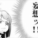 大好きなあの子と話せる「妄想ちゃっと。」が話題ｗｗｗｗ