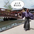 太秦映画村へ