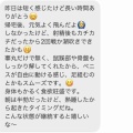 睾丸マッサージを受けて下さったお客様からのご感想✨(ゆうセラピスト編)