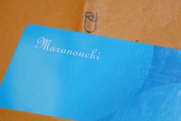 丸の内カードのポイント5倍 5days 21年開催日予想 めざせビスポーク