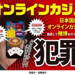 鈴木さん速報