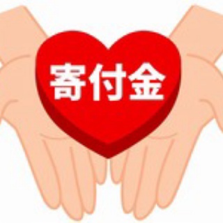 ★学校法人会計の広場★(前「学校会計の広場」)