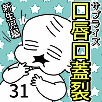 livedoor