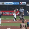 日本ハム・アルシア、第9号先制3ランホームラン！！！