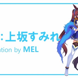 本田未央ちゃん応援まとめ速報