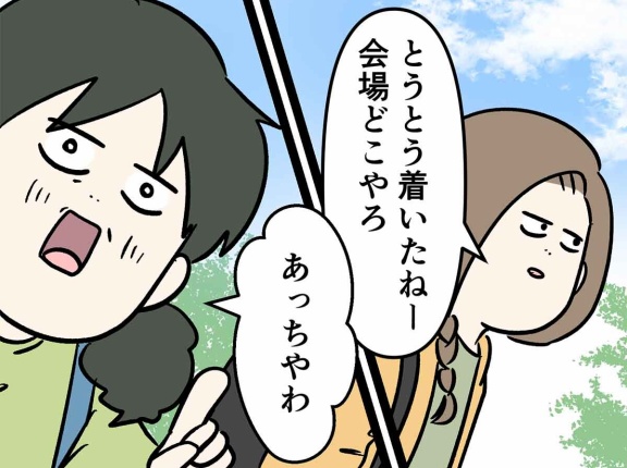 キンプリ花火、母と行く。⑤ 会いに行きます