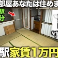 ���ļѴ���ڶ��� �ޤ��ޤ��������Ķ�����ġ�