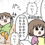 夫が健康診断を受けたら手術することになった話 ④ 結果が来た