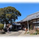 歩いて巡拝知多四国　神光山 成願寺