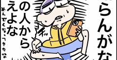 猛暑とフリマアプリとイライラと