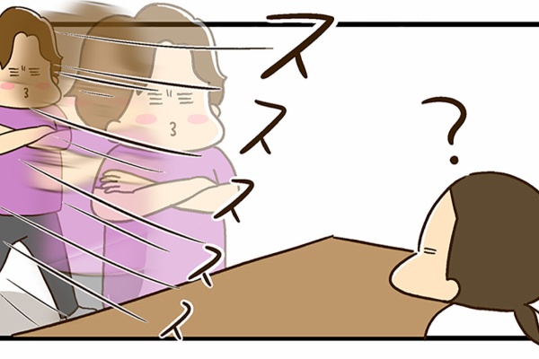 夫婦コミックエッセイ おでこがまぶしい 臭い