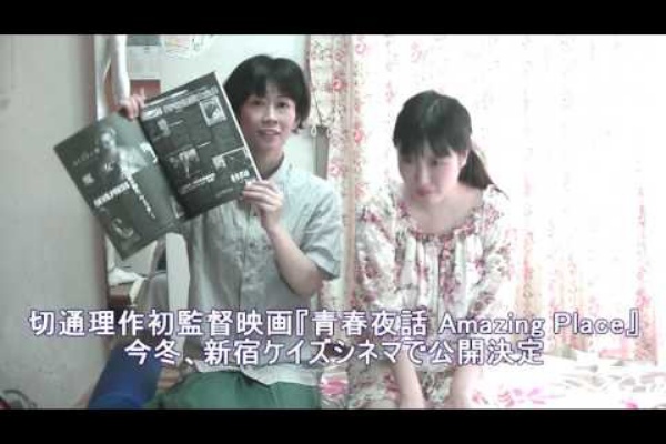 りらく屋宣伝協力に感謝 レイプゾンビ外伝 シザーチンp 青春夜話 友松直之のブログ