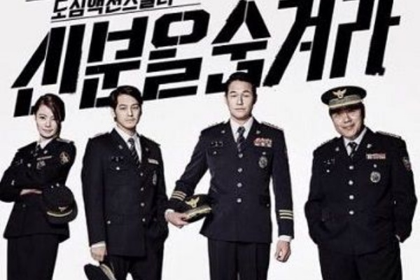 韓国ドラマチョアヨ 韓国ドラマ ま行