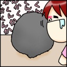うさぎさんのおしり！おしり！(発狂)