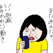 私は今日もAmazonに飛ぶ