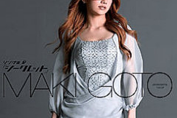 ささきみずほのﾊﾛｰ ﾌﾟﾛｼﾞｪｸﾄ 観察日記 後藤真希