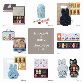 即完売必至【モロゾフ×ミッフィー】2026年の販売開始！毎年爆売れコラボ限定チョコレート！