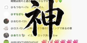 【にじ甲2026】ローレン、モイラ様のキャラクリ開始と同時に「神」ギフトが飛んでくるｗ