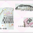 しじみの絵