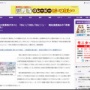 【新型コロナ】オミクロン株の変異株が次々と出ている模様… 専門家「状況によっては、ピーク後に再増加する可能性もある」